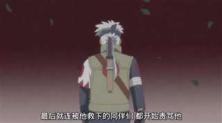 火影卡卡西 面罩下的写轮眼，不知道已被泪润湿了多少次