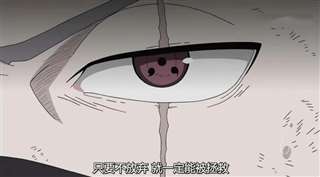 火影卡卡西 面罩下的写轮眼，不知道已被泪润湿了多少次