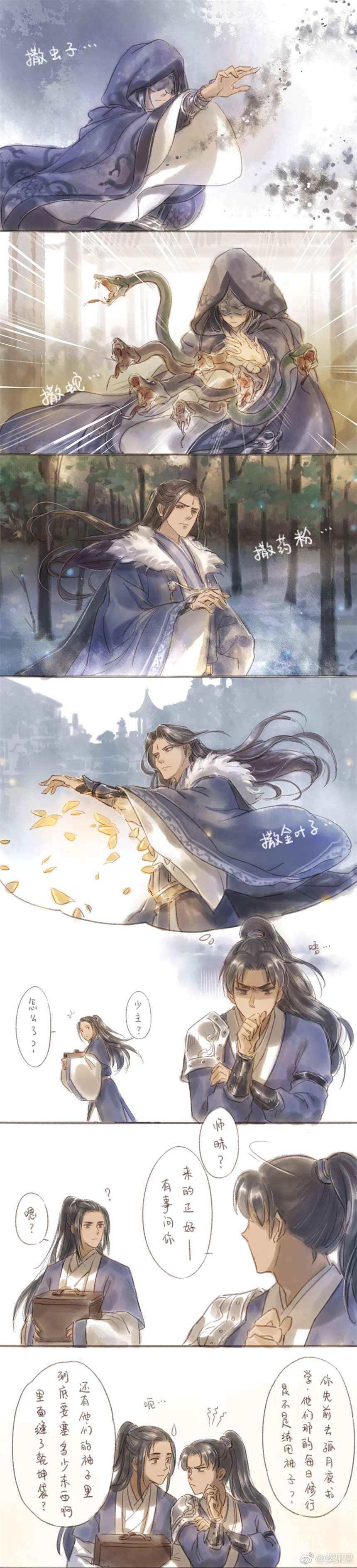 二哈和他的白猫师尊墨燃楚晚宁ヾ()