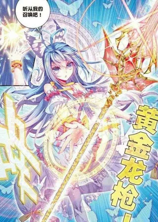  《斗罗大陆》未解之谜…霍雨浩的私生子