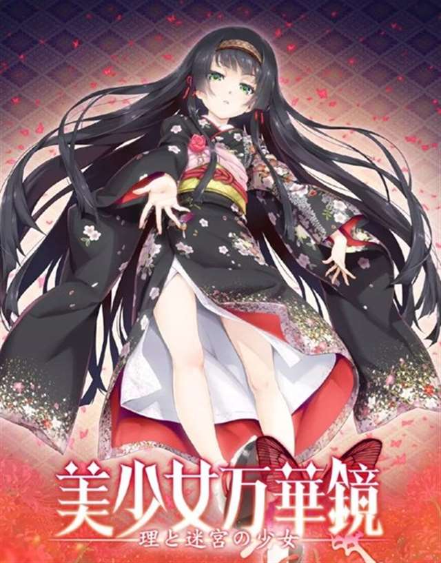 著名的“射姬”游戏——i社新作《Honey Select 2》和《美少女万华镜5》