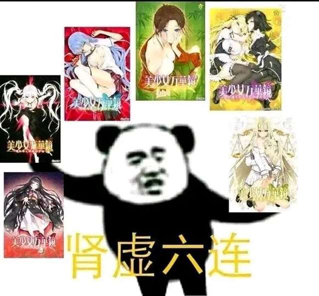 著名的“射姬”游戏——i社新作《Honey Select 2》和《美少女万华镜5》