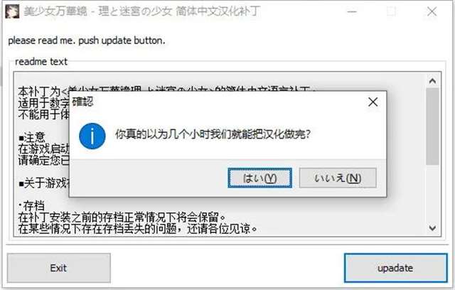 著名的“射姬”游戏——i社新作《Honey Select 2》和《美少女万华镜5》