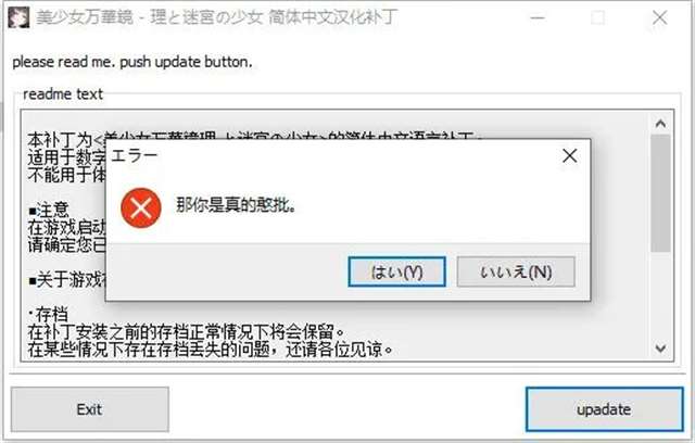 著名的“射姬”游戏——i社新作《Honey Select 2》和《美少女万华镜5》