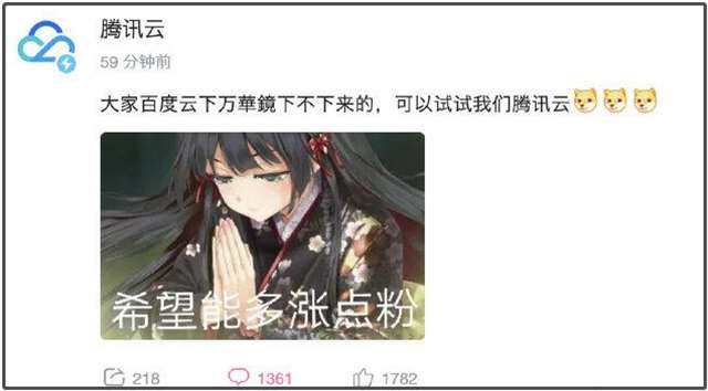 著名的“射姬”游戏——i社新作《Honey Select 2》和《美少女万华镜5》