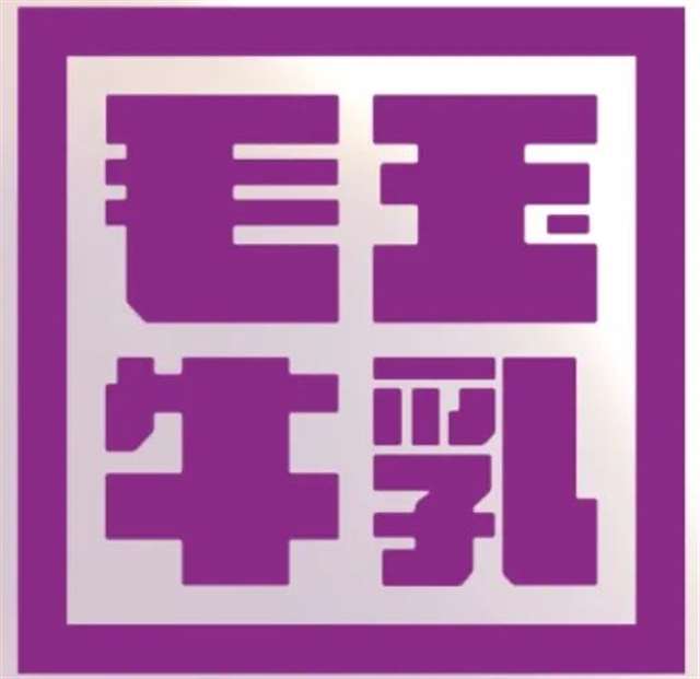 人物原案的大神级画师——深崎暮人