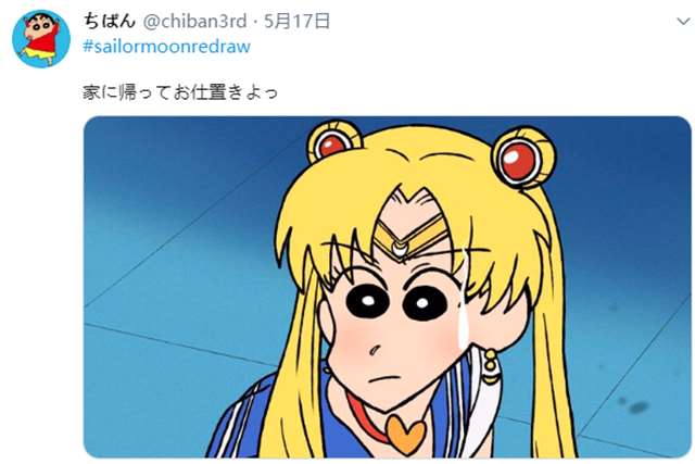 《美少女战士》“水兵月重绘挑战”的活动