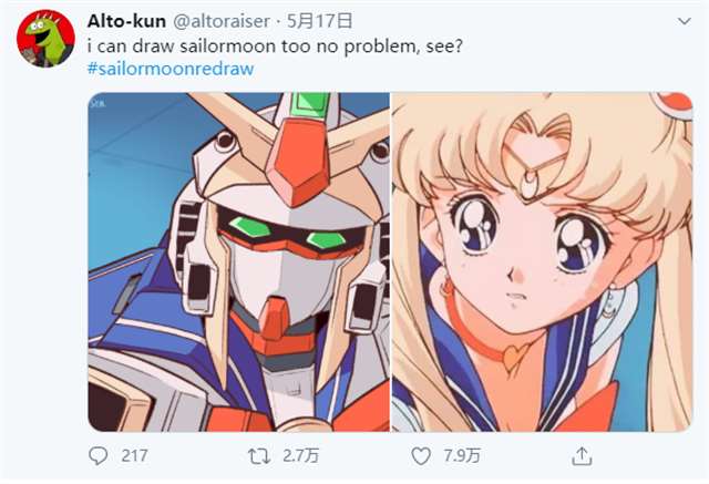 《美少女战士》“水兵月重绘挑战”的活动