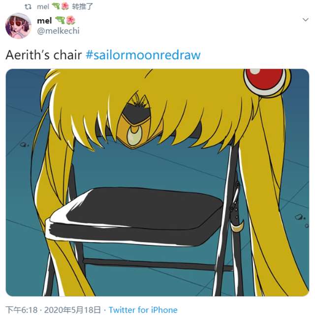 《美少女战士》“水兵月重绘挑战”的活动