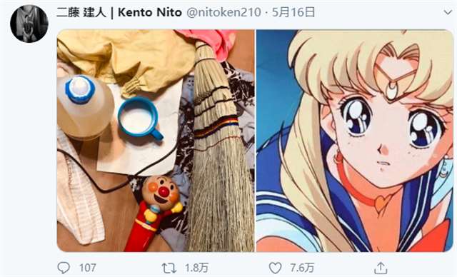 《美少女战士》“水兵月重绘挑战”的活动