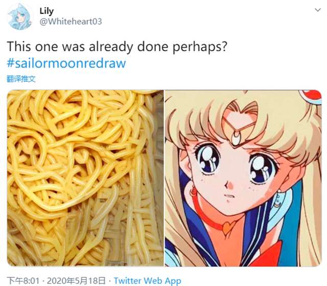 《美少女战士》“水兵月重绘挑战”的活动