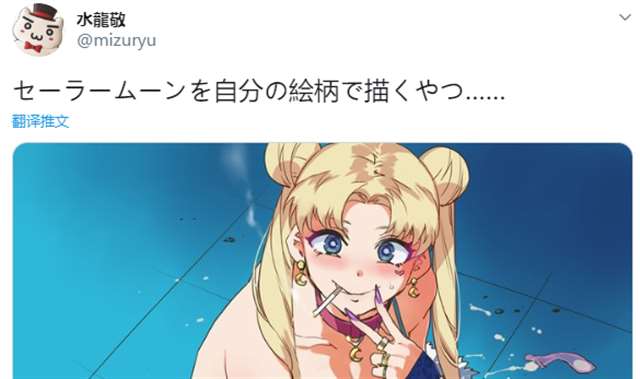 《美少女战士》“水兵月重绘挑战”的活动