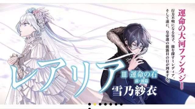 FGO的画师们作品欣赏