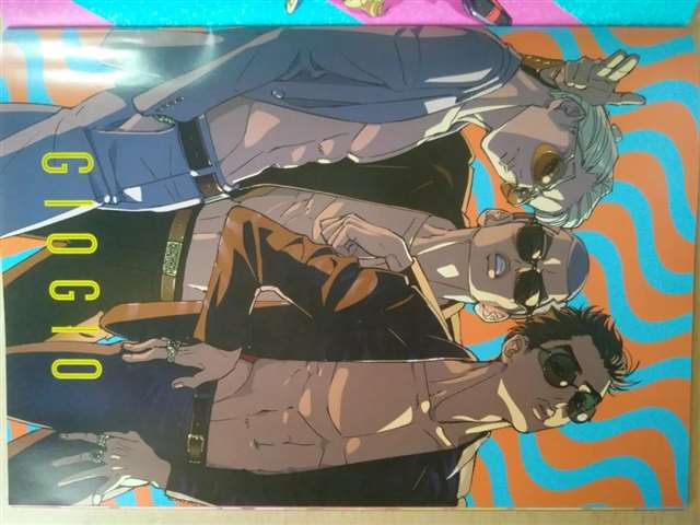 日淘的JoJo同人画集