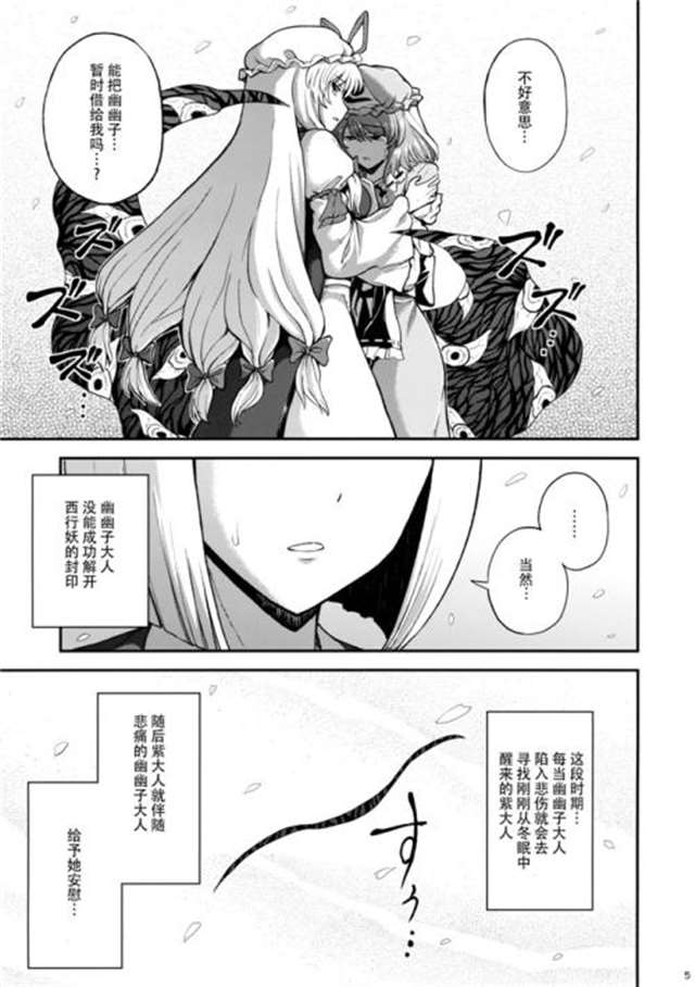 百合les同人本子之淦的详细具体过程