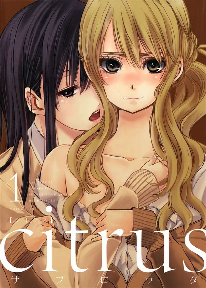 citrus / 百合居 