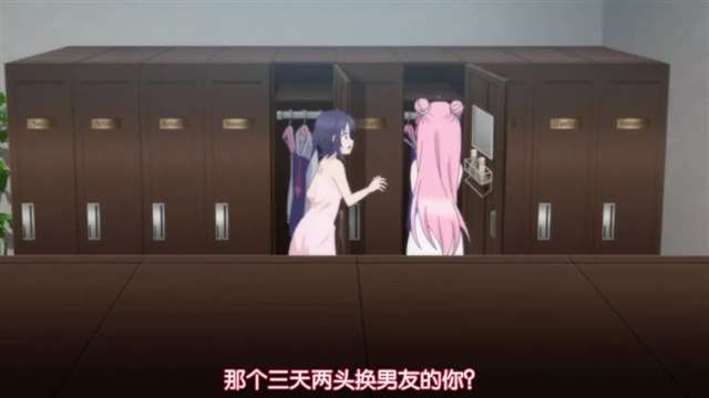 Happy sugar life这是一部暗黑百合番