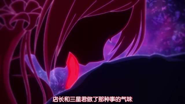 Happy sugar life这是一部暗黑百合番