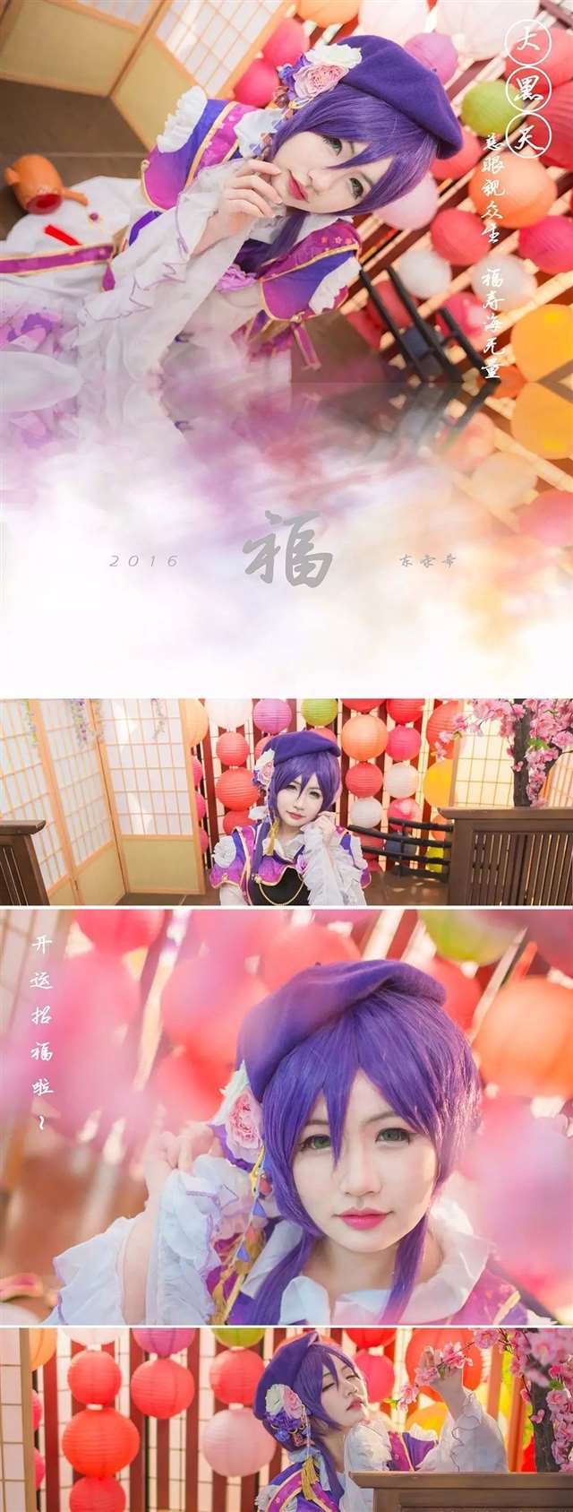 【cos正片】Love Live 福神绘希