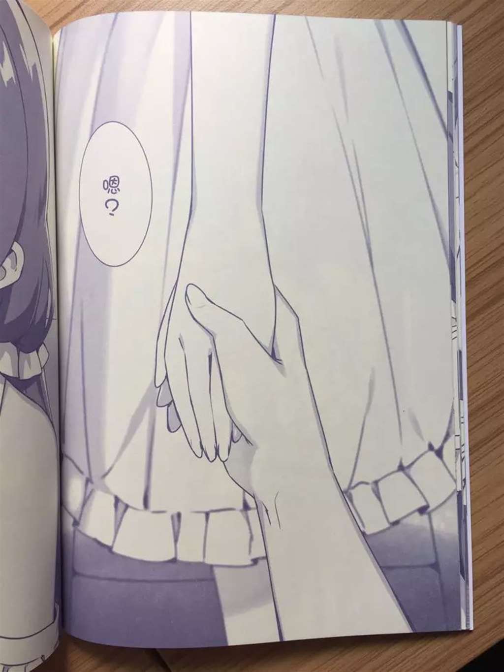 SKY大大的东条希全年龄向同人本《续·我和希相处的一天》