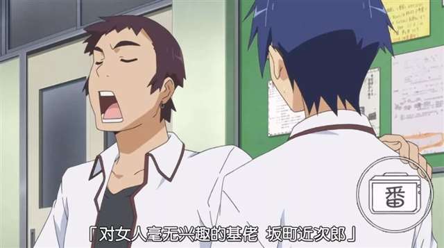 “女扮男装”的番《迷茫管家与懦弱的我》