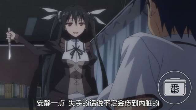 “女扮男装”的番《迷茫管家与懦弱的我》