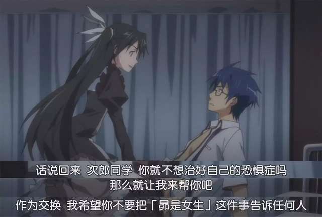 腹黑的大小姐——凉月奏