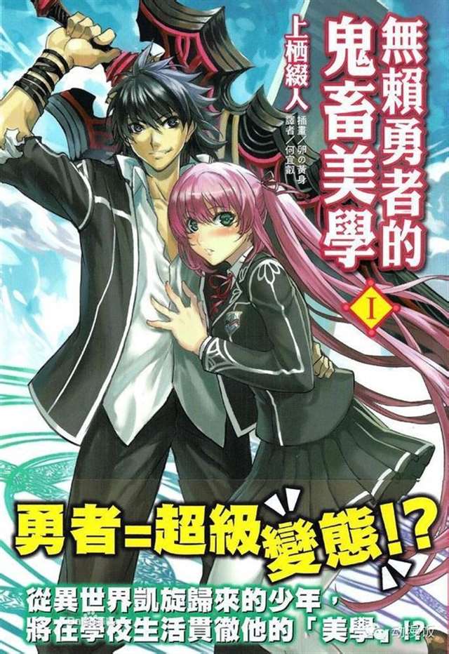 盘点那些无节操工口动漫你都追了吗