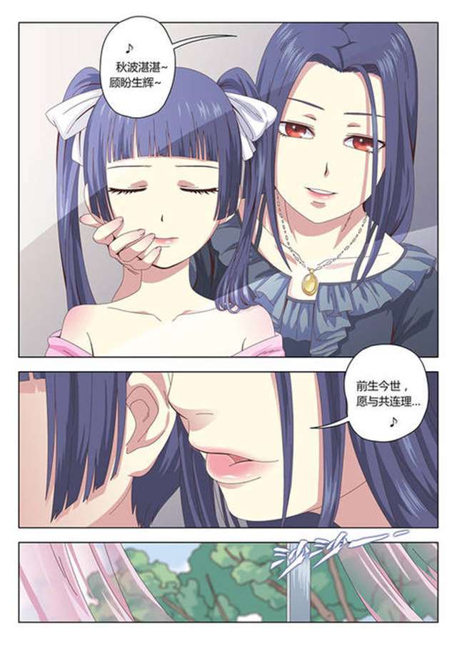 gl百合漫画:高颜值美女组长撩拨下属～女下属诱受(彩色版)