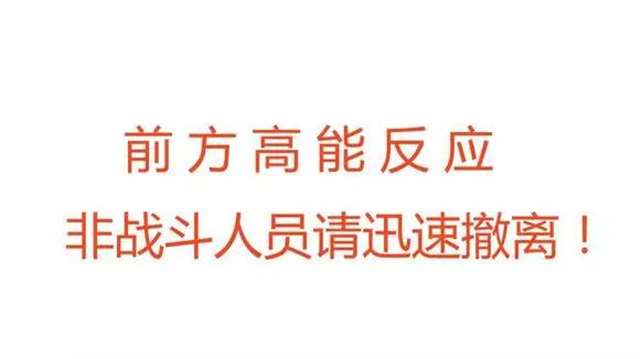 常见的二次元用语的由来与含义