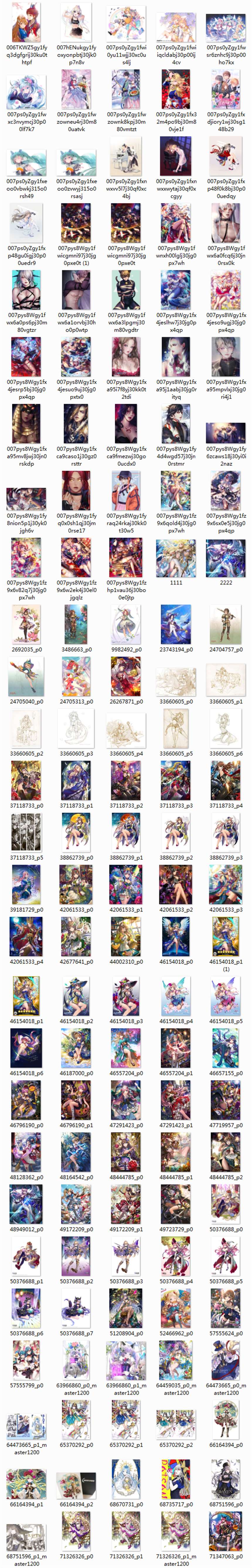 obsua 作品画集福利画作欣赏