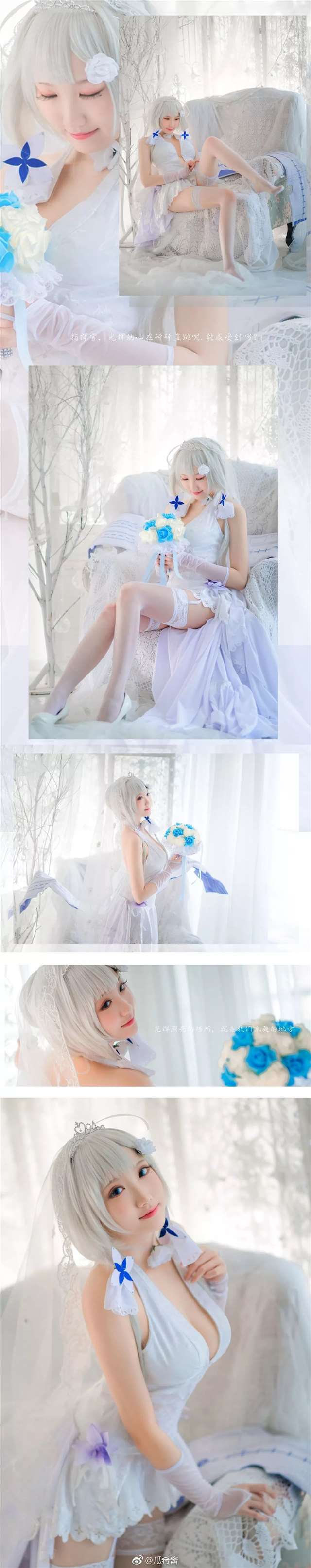 Cos—碧蓝航线 光辉 @瓜希酱摄影