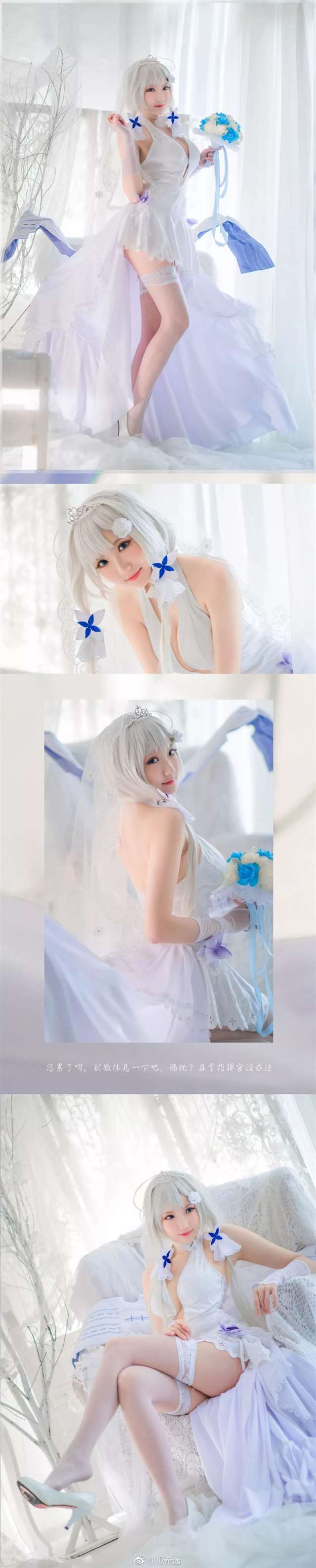 Cos—碧蓝航线 光辉 @瓜希酱摄影