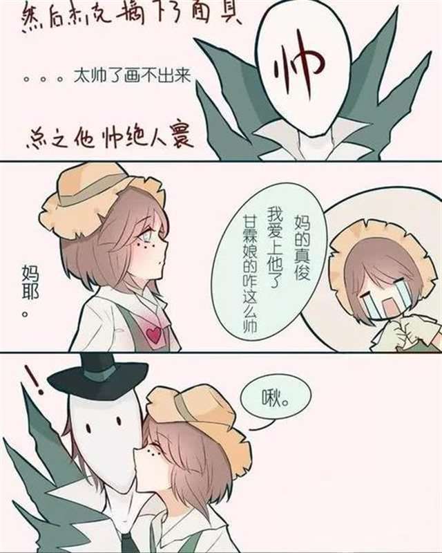 第五人格园丁被杰克插的照片无码