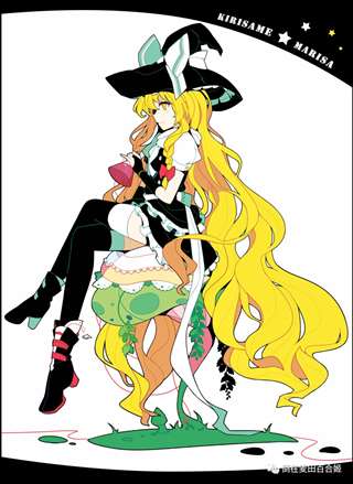 百合党魔理沙 东方CP