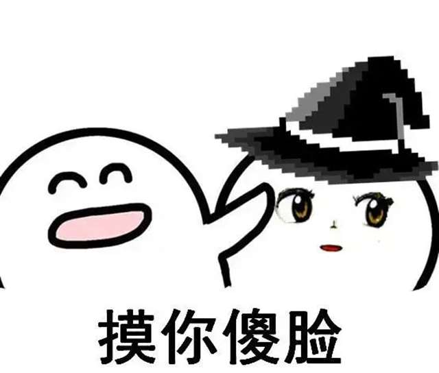 东方Project雾雨魔理沙表情包