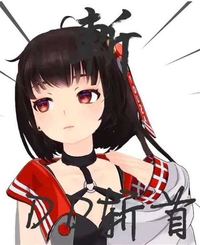 泠鸢yousa二次元表情包