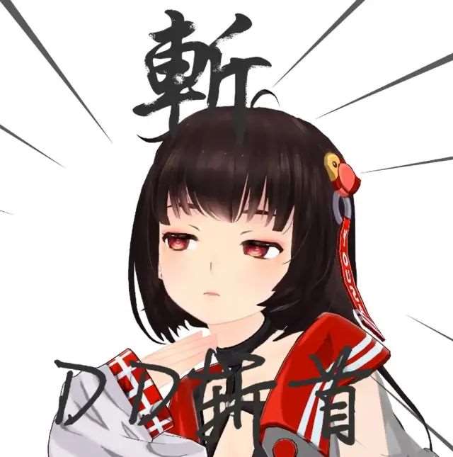 泠鸢yousa二次元表情包