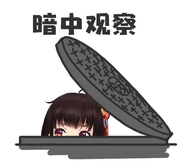 泠鸢yousa二次元表情包