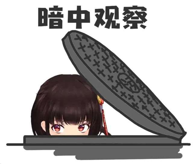 泠鸢yousa二次元表情包