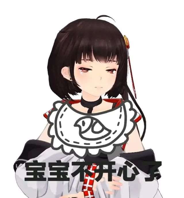 泠鸢yousa二次元表情包