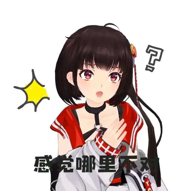 泠鸢yousa二次元表情包