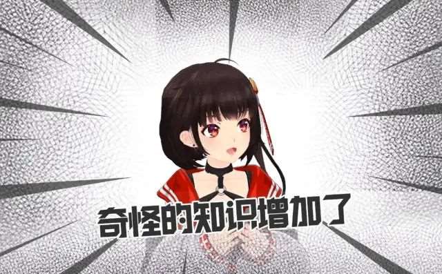 泠鸢yousa二次元表情包