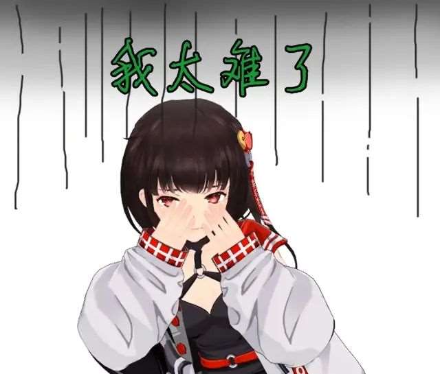 泠鸢yousa二次元表情包