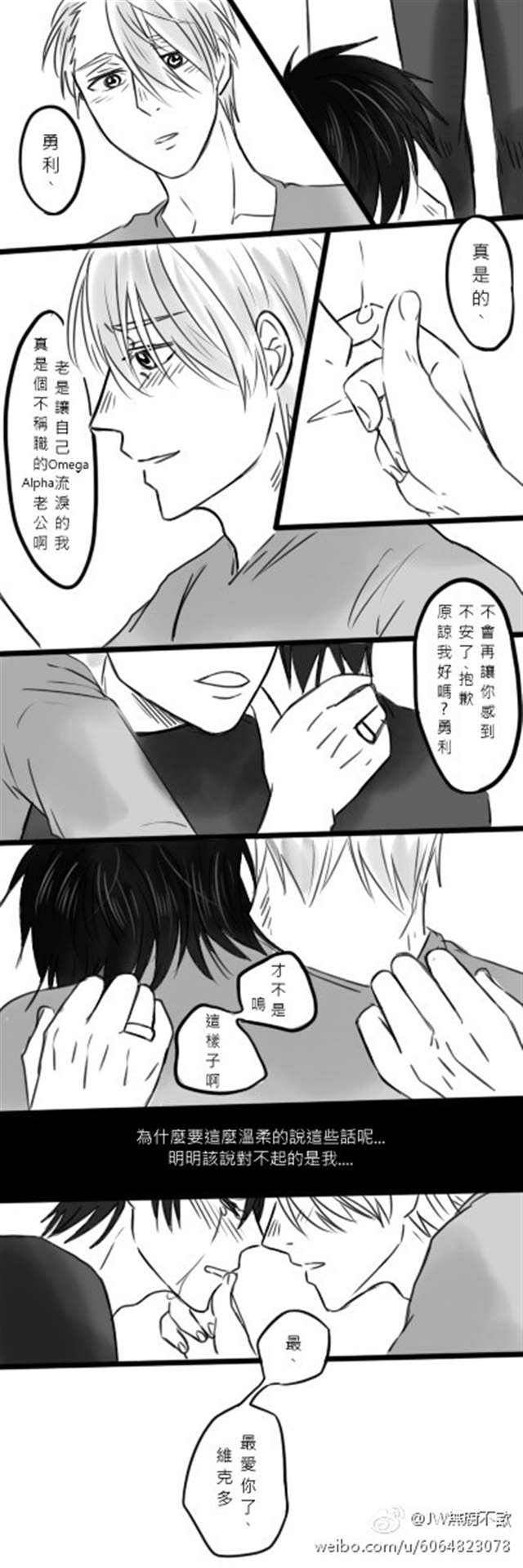 耽美腐漫之伪装学渣孕期涨奶