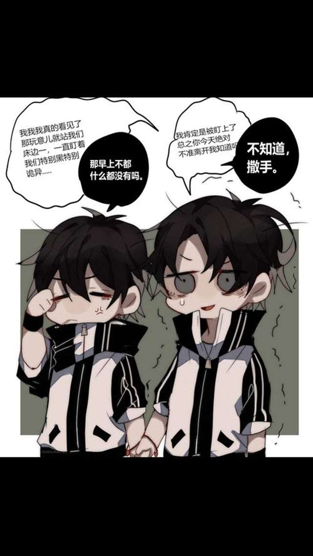 耽美腐漫伪装学渣 我知道的,你其实也怕疼