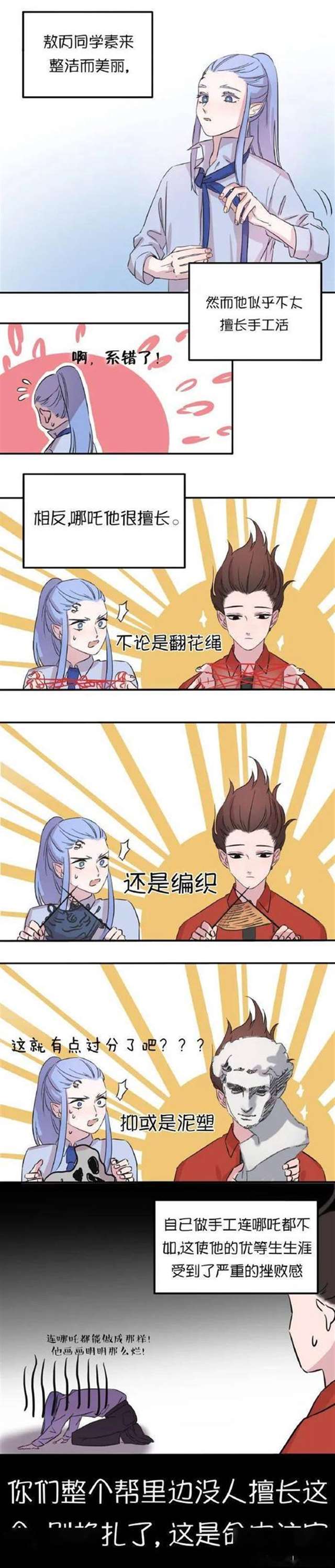 耽美CP本子之archiveofown饼渣灌水play