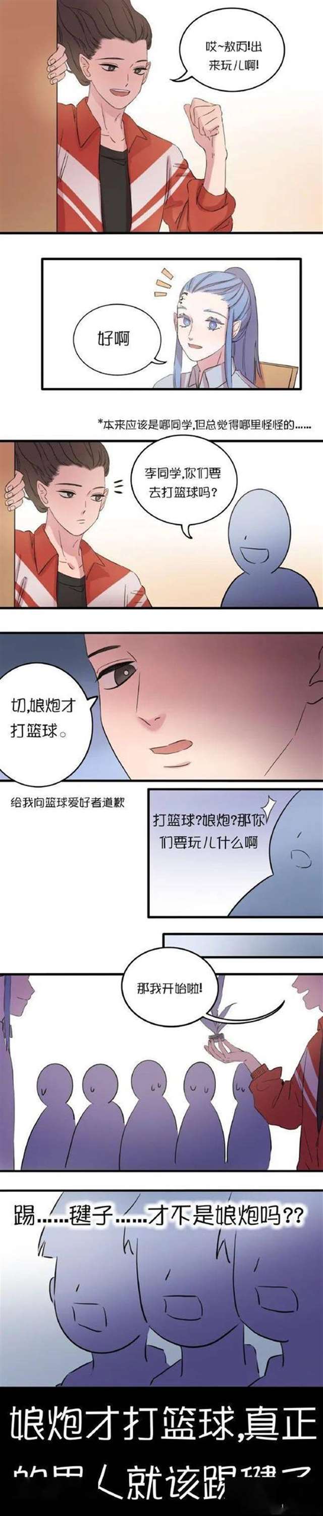 耽美CP本子之archiveofown饼渣灌水play