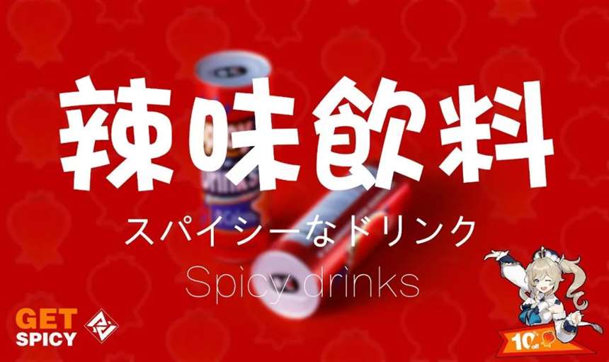 G站精选软萌萝莉PK超A机械娘