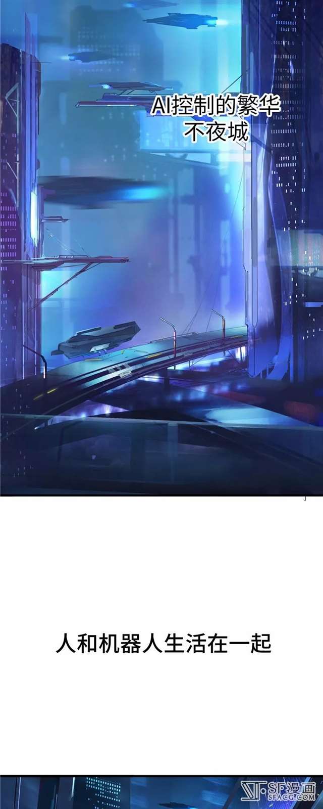  漫画推荐：救世主之歌